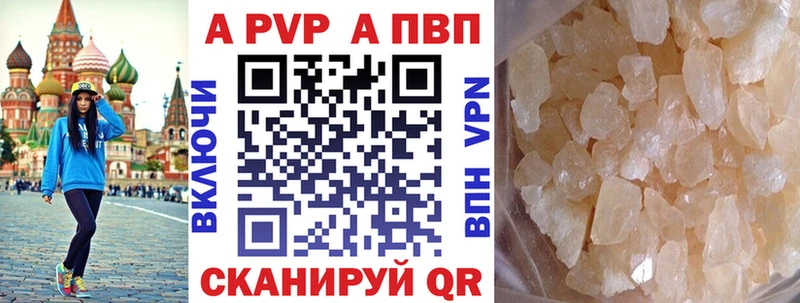 ОМГ ОМГ ONION  Окуловка  A-PVP мука 