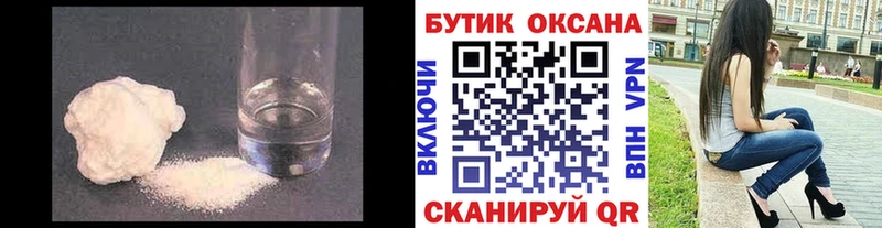 что такое   Окуловка  Бутират оксана 