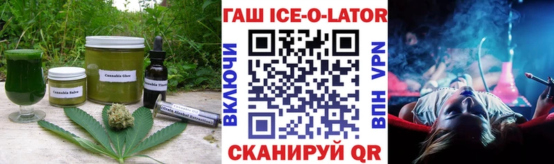 omg ссылки  где найти   Окуловка  Еда ТГК конопля 