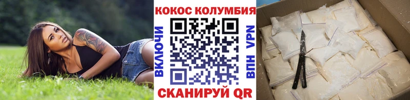 магазин продажи наркотиков  гидра вход  Cocaine Боливия  дарк нет Telegram  Окуловка 