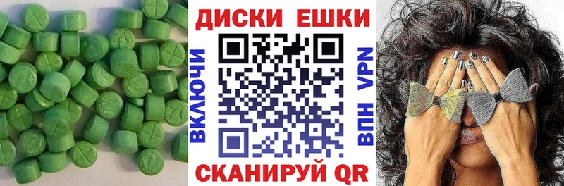Ecstasy 280 MDMA  Окуловка 