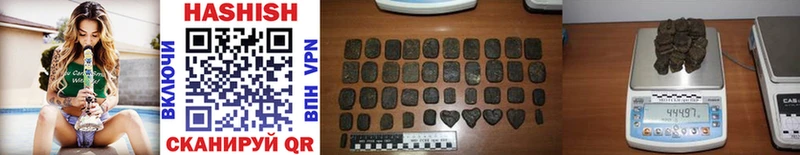 ГАШ гашик  гидра ссылки  Окуловка 