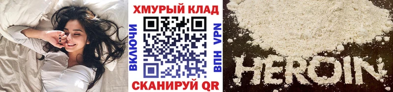 где найти наркотики  Окуловка  ГЕРОИН афганец 