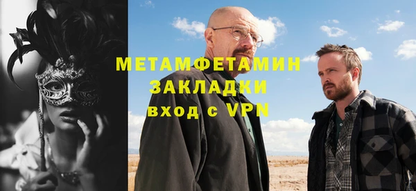 гашик Семикаракорск