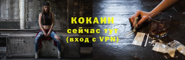 дистиллят марихуана Приозерск
