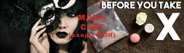 наркотики Михайлов