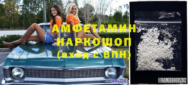 кристаллы Семилуки