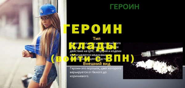 хмурый Мегион