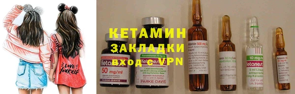 ПСИЛОЦИБИНОВЫЕ ГРИБЫ Михайловск