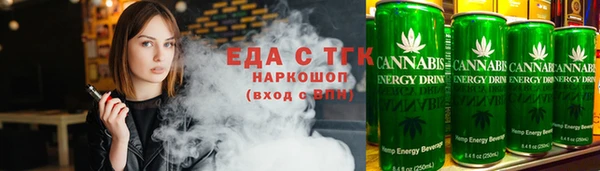 марихуана Навашино