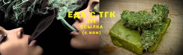 каннабис Михайловка