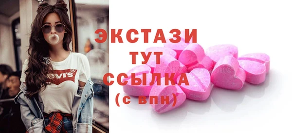 шишки Пролетарск