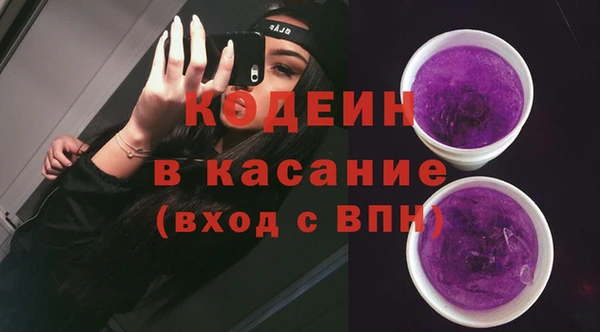 ПСИЛОЦИБИНОВЫЕ ГРИБЫ Михайловск
