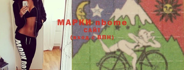 MDMA Семёнов