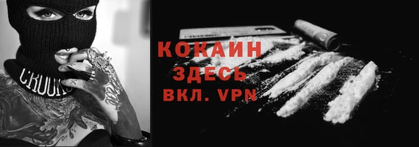 амфетамин Наволоки
