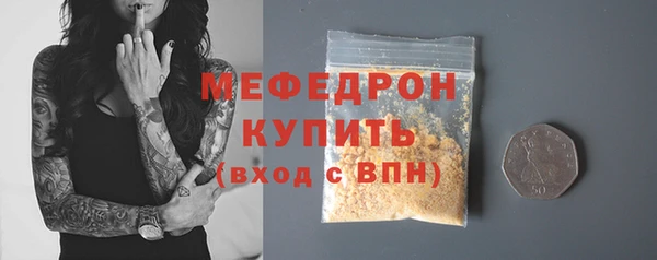 соль ск Пестово