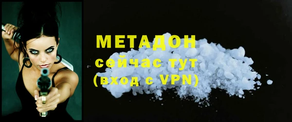 каннабис Михайловка