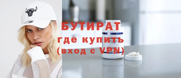 ПСИЛОЦИБИНОВЫЕ ГРИБЫ Михайловск