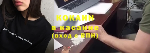 ПСИЛОЦИБИНОВЫЕ ГРИБЫ Михайловск