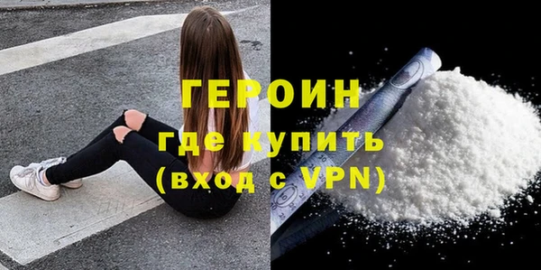ПСИЛОЦИБИНОВЫЕ ГРИБЫ Михайловск
