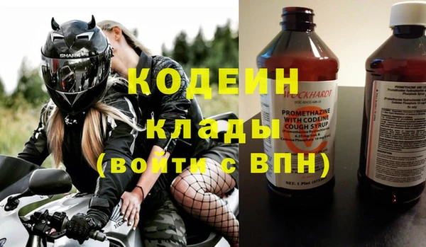 наркотики Михайлов