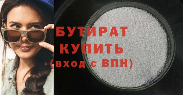мдма Горно-Алтайск