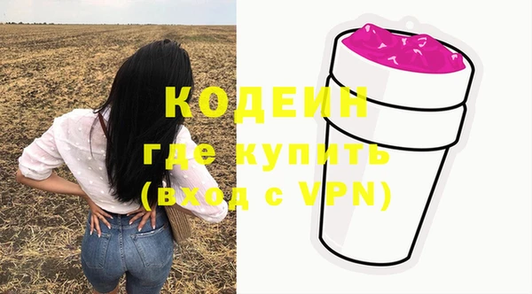 каннабис Михайловка
