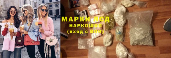 каннабис Михайловка