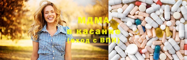 ПСИЛОЦИБИНОВЫЕ ГРИБЫ Михайловск