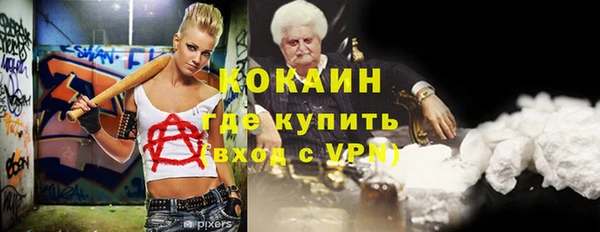 наркотики Михайлов
