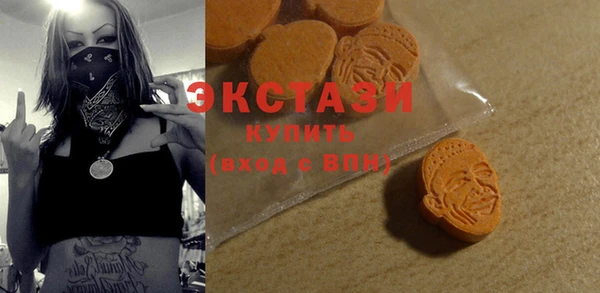 ПСИЛОЦИБИНОВЫЕ ГРИБЫ Михайловск