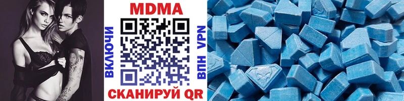 МДМА Molly  Окуловка 