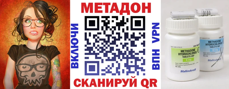 Метадон кристалл  как найти   KRAKEN как войти  Окуловка 