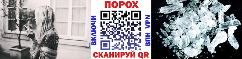 МЕТАМФЕТАМИН кристалл  закладка  ссылка на мегу вход  Окуловка 