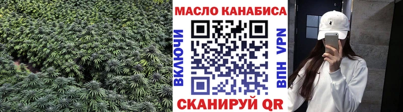 Дистиллят ТГК концентрат  Окуловка 