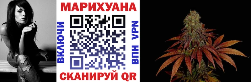 МЕГА зеркало  купить закладку  Окуловка  Марихуана MAZAR 